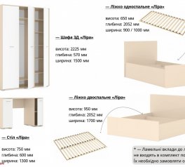 Шкаф 3д КС Лира 3 дверный белый 150 см
