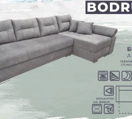 Кутовий диван Бодрум 3