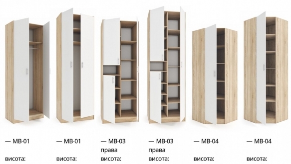 Шафа 2д МВ - 01 5