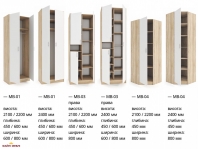 Модульний передпокій МВ-5
