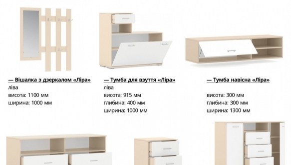 Приліжкова тумба Ліра 0