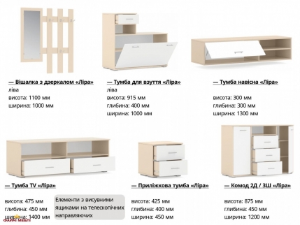 Прикроватная тумба Лира 0