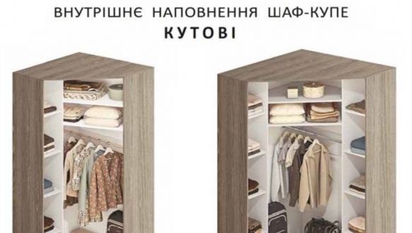 Кутова шафа-купе 1,3м Модель-3 дводверна 2