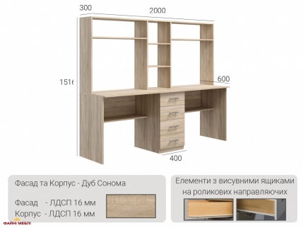 Стол Е -3 2