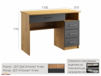 Стіл письмовий офісний №1 Київський Стандарт Дуб Аппалаччі / Антрацит