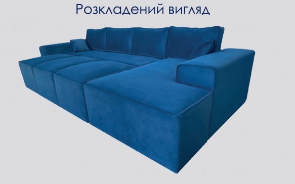 Угловой диван Марко 330 0
