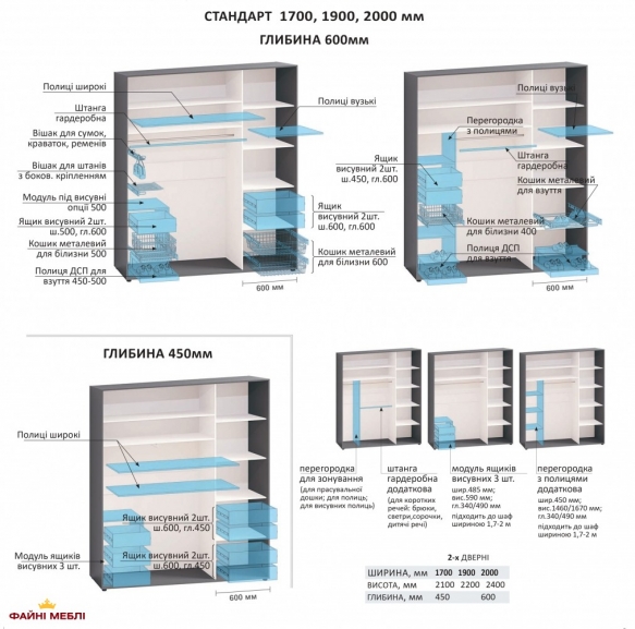 Шкаф-купе 2м Модель-2 крашеный высокий глянец двухдверный 0