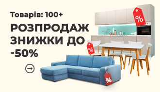 Акційні пропозиції