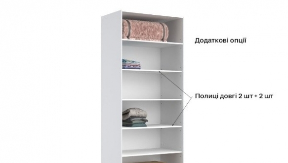 Шафа 2дв Фемелі 2