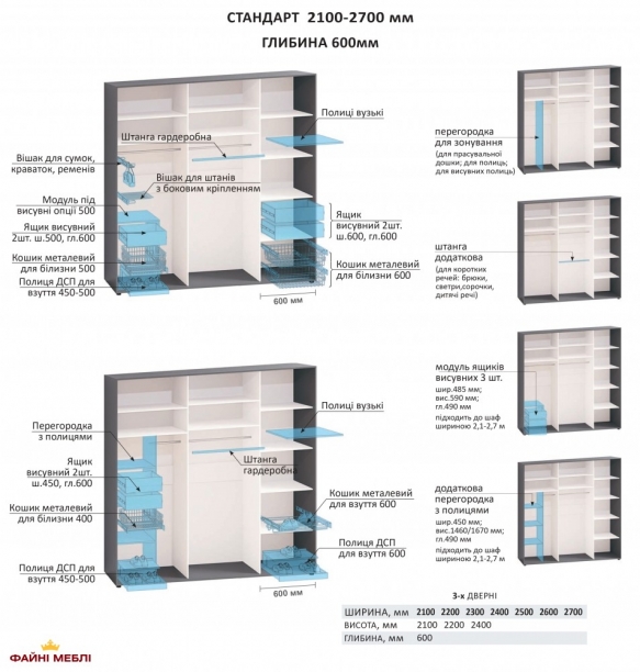 Шкаф-купе 2,1м Модель-2 крашеный высокий глянец трехдверный 0
