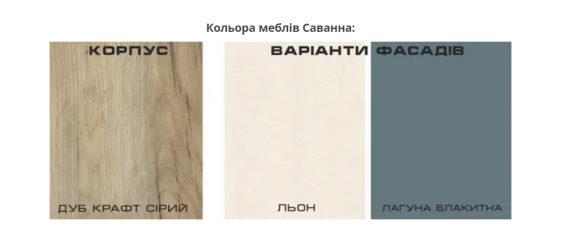 Кровать двухъярусная Саванна 1