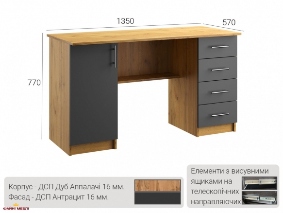 Стол письменный 2