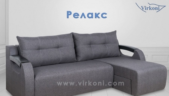 Угловой диван Релакс 4