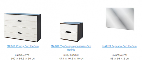 Модульная спальня Мария 4