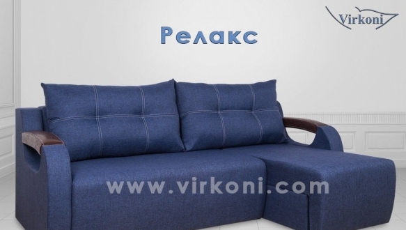 Угловой диван Релакс 7
