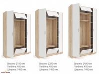 Модульний передпокій Стиль МВ-8