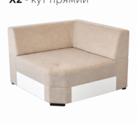 Кут прямий Х2 Шеріданс Меблі Стиль