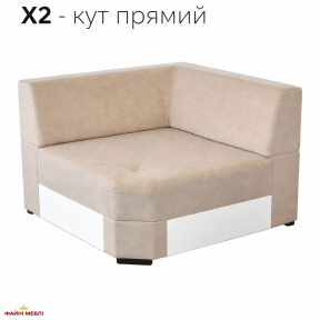 Кут прямий Х2 Шеріданс Меблі Стиль