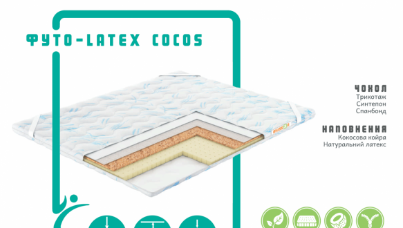 Матрас ФУТО-LATEX COCOS 0