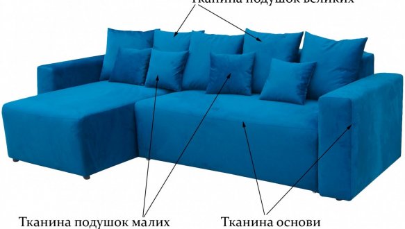 Кутовий диван Вейдер В 2