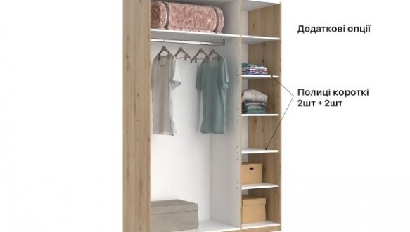 Шафа 3дв Міромарк Тедді 3 дверний дуб артизан 135 см 12