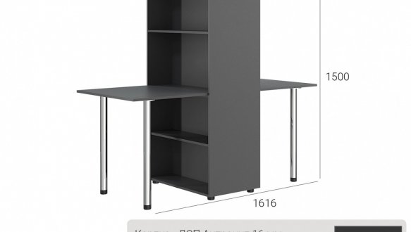 Стол КС-01 Киевский Стандарт 0