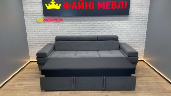 Диван Сафарі 2