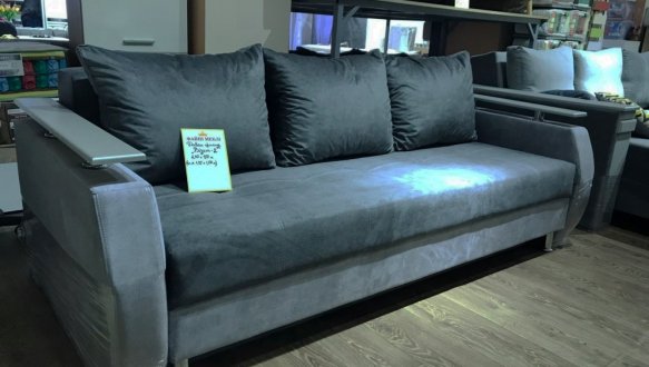 Диван Візит 2 Ортопедичний 0