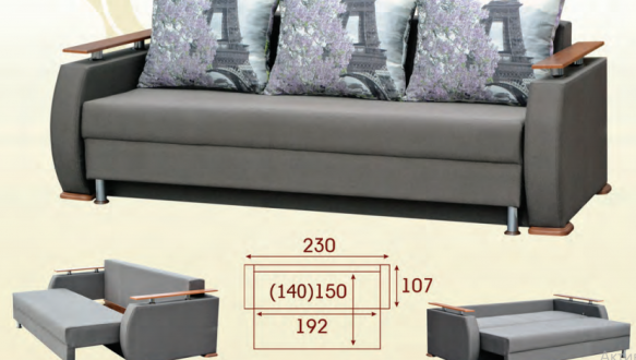 Диван Візит 2 Ортопедичний 12