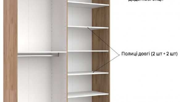 Шафа 4дв без дзеркал Міромарк Бруно 4 дверна кашемір 183 см 2