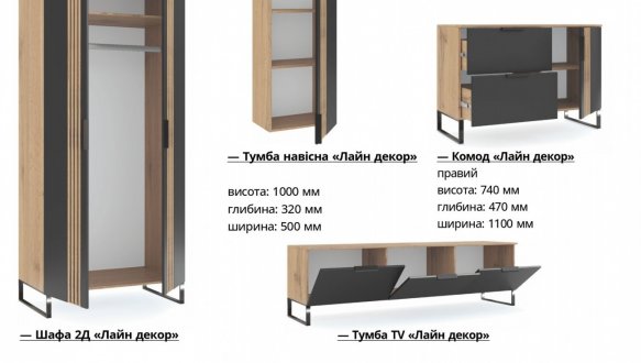 Тумба ТВ Лайн Декор 0