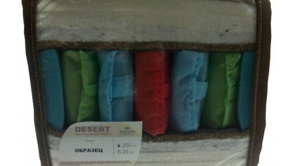 Матрас Дезерт / Desert (серия Натюрель) 1