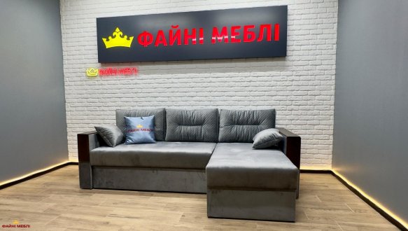 Кутовий диван Мадрид 5