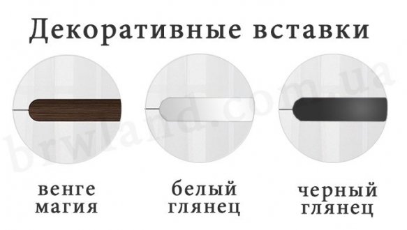 Модульна вітальня Azteca trio 4