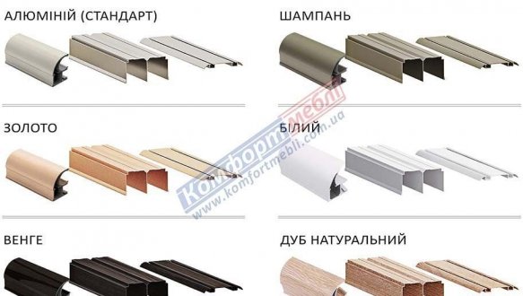 Вітальня-купе 2,4м 