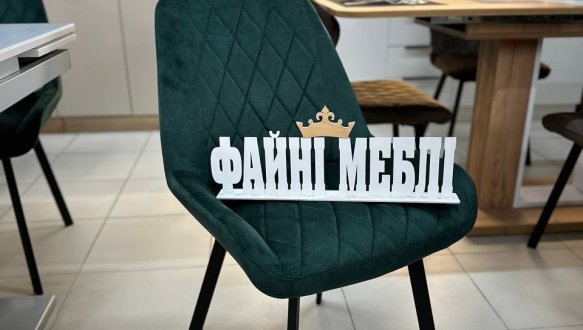 Стілець Nord/Норд Bjorn 84 см 2