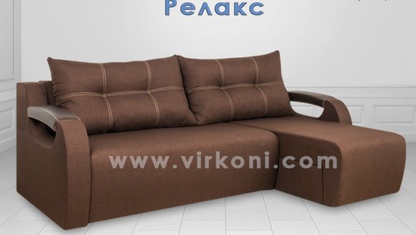 Угловой диван Релакс 5