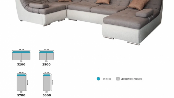 Модульный диван Меланж 2