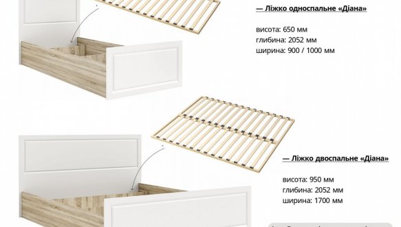 Ліжко Діана 0