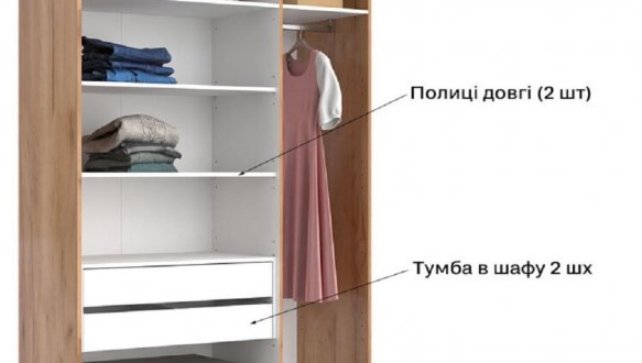 Шафа 3дв без дзеркал Міромарк Луна 3 дверна дуб крафт 140 см 5