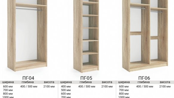 Стеллаж ПГ-06 4