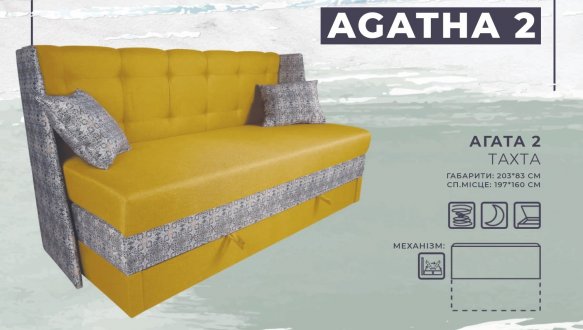 Тапчан Агата 2