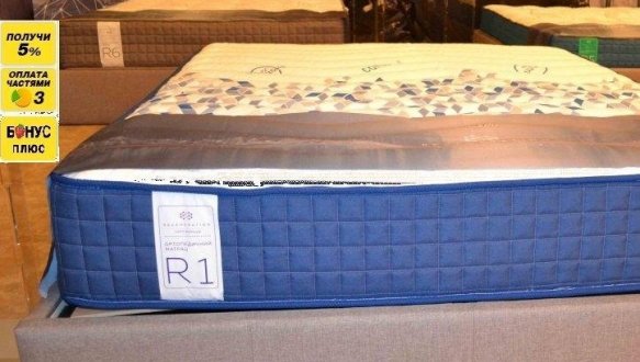 Матрац ортопедичний R1 ТМ REGENERATION 3