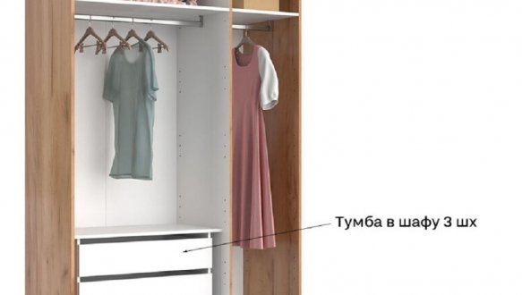 Шафа 3дв без дзеркал Міромарк Луна 3 дверна дуб крафт 140 см 10