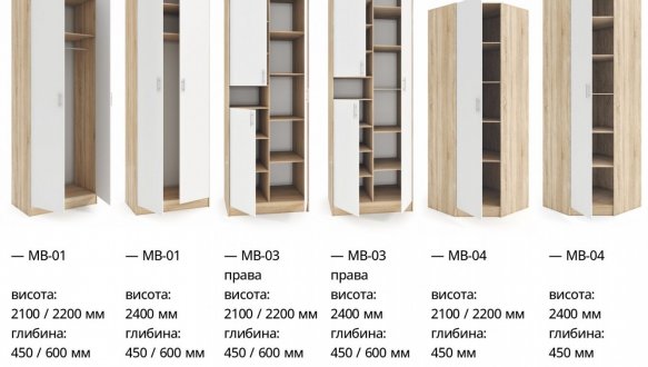 Модульная прихожая Киевский Стандарт МВ-4 Антрацит / Дуб Сонома 0
