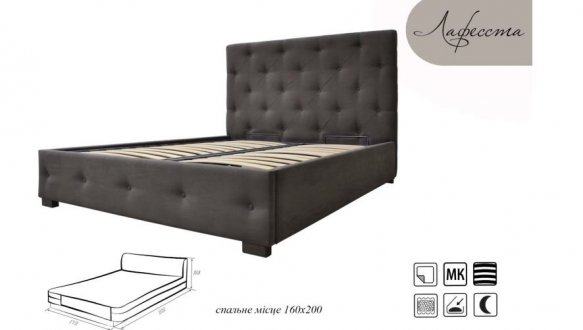 Кровать Лафесста 0