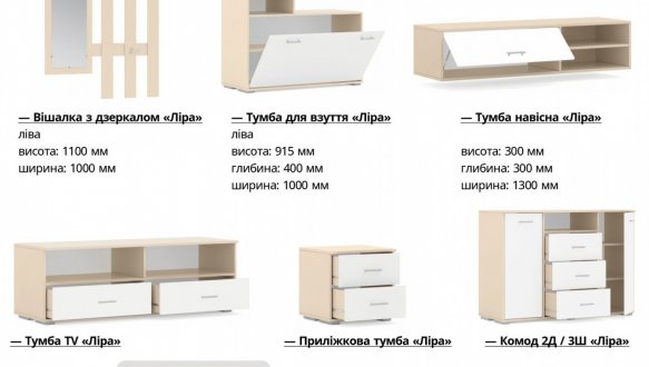 Приліжкова тумба Ліра 0