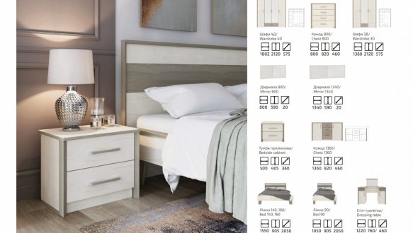 Кровать Сара 3