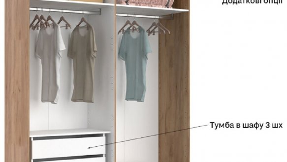 Шафа 4дв без дзеркал Міромарк Бруно 4 дверна кашемір 183 см 8