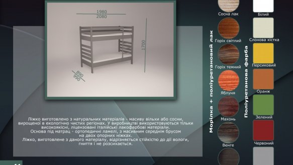 Вітрина REG1W1D/21/6 Амелія 2